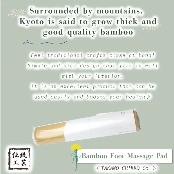 Bamboo Foot massage pad for feet - Japanese traditional bamboo craft